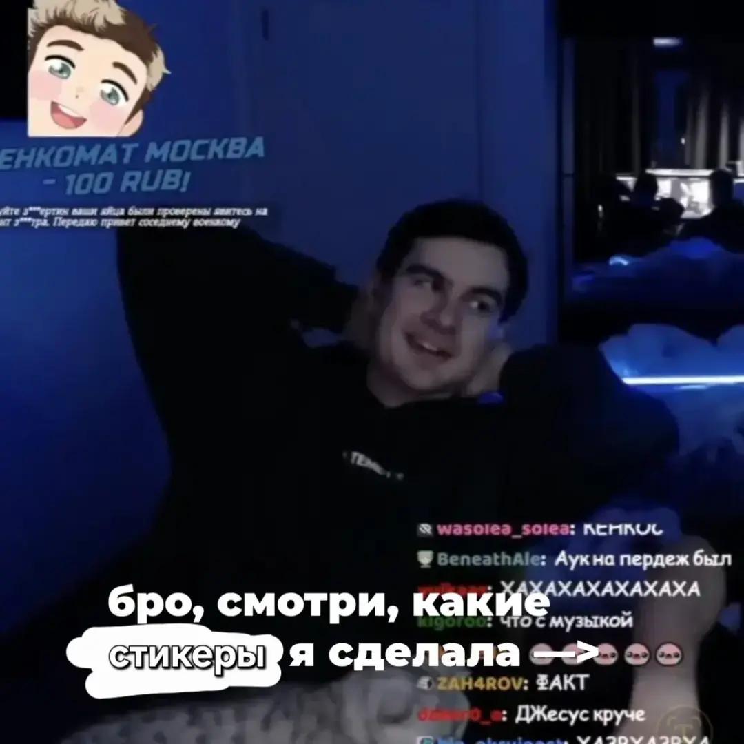 @ТГК: твой товарищ минай
