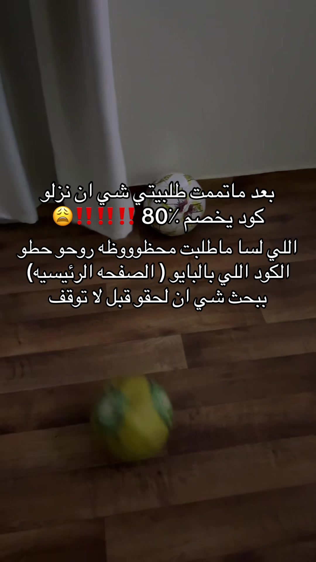 @Aseel