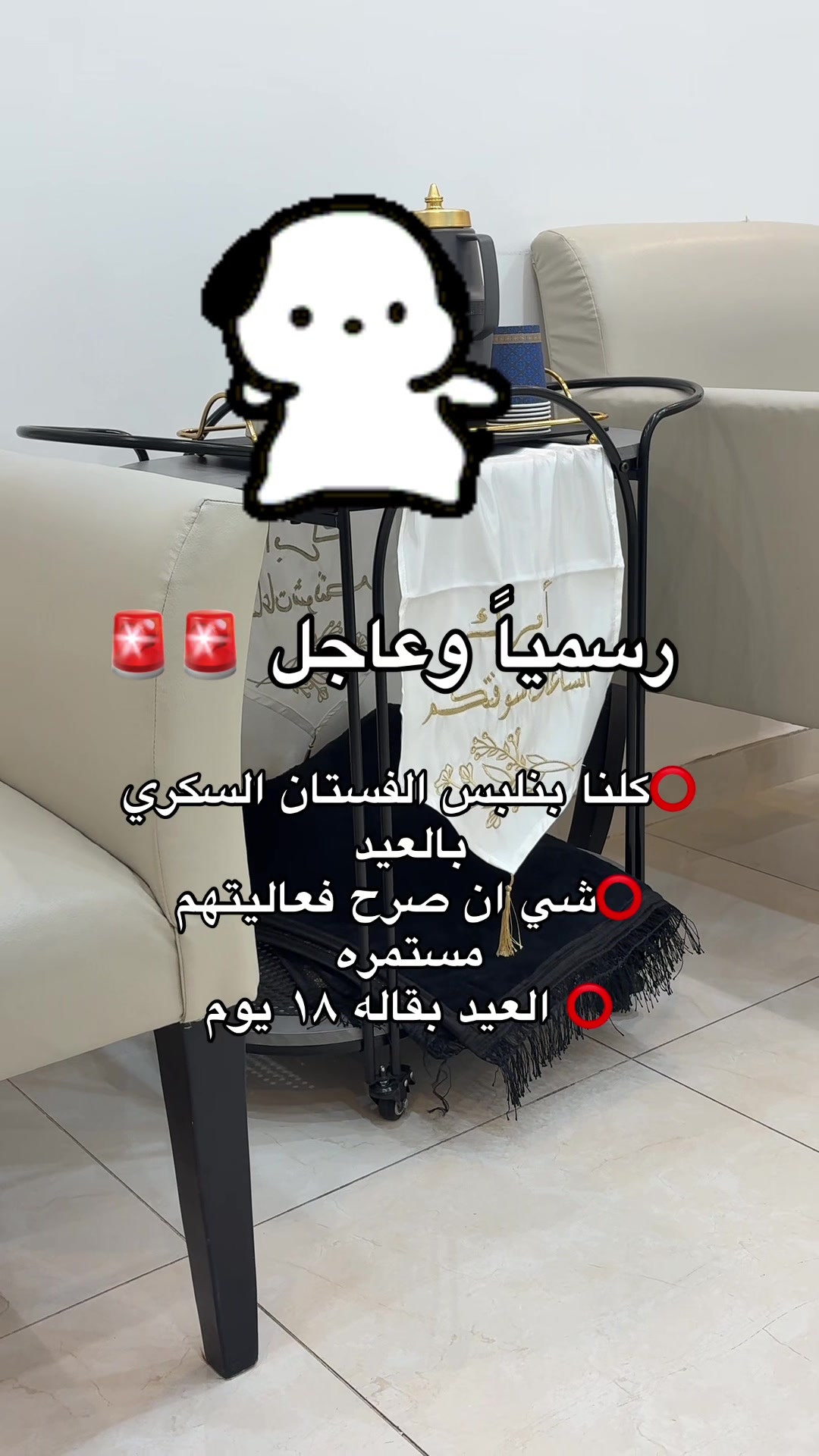 @Aseel