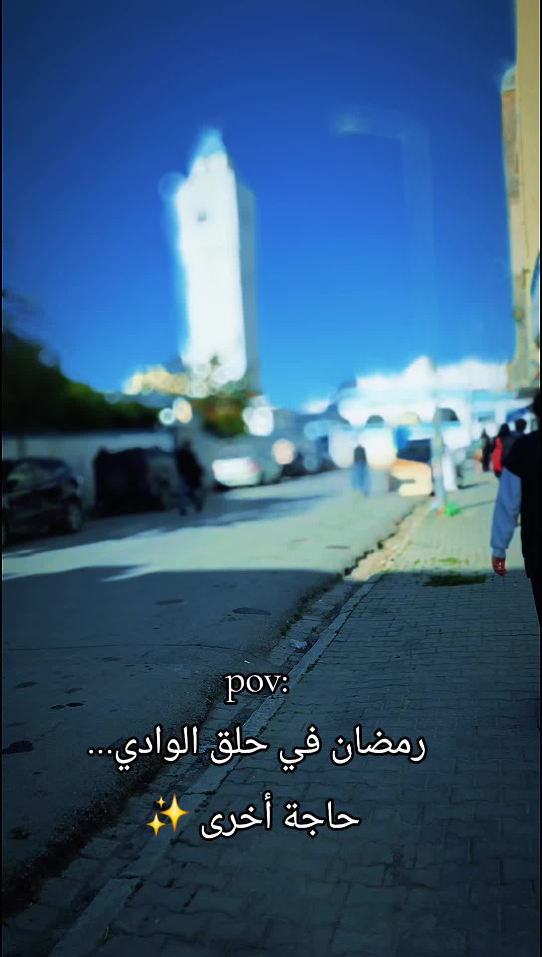 @Oumayma Gara