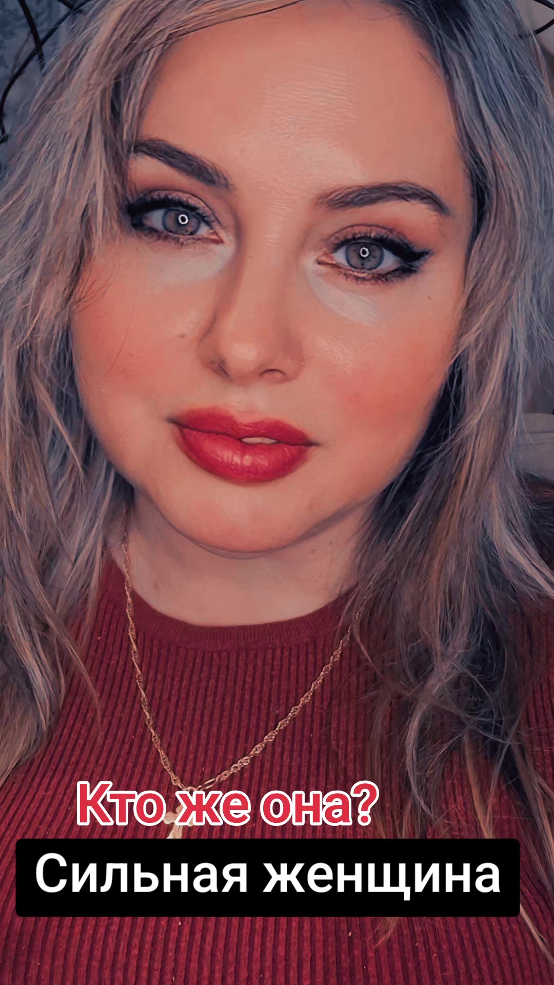 @Олечка ❤️