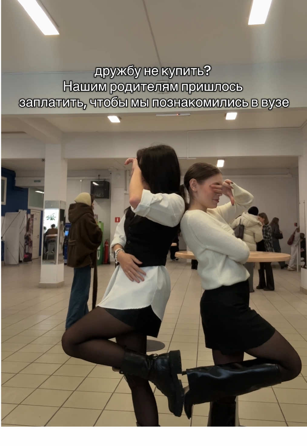 @Университет РосНОУ