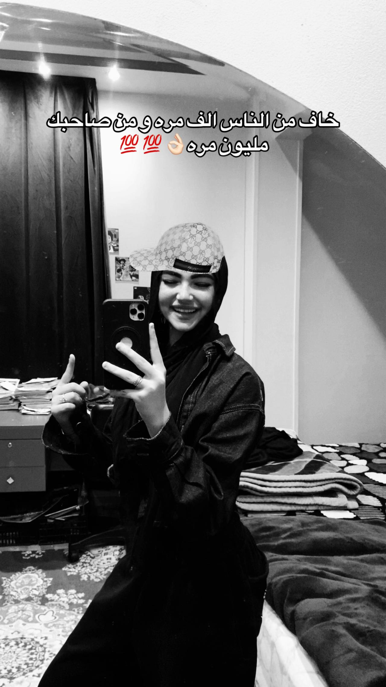 @Zahraa marzouk🫆