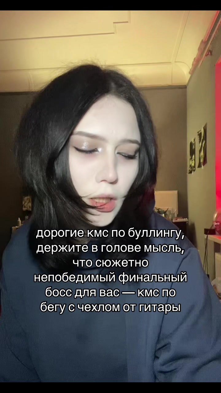 @одинцова не