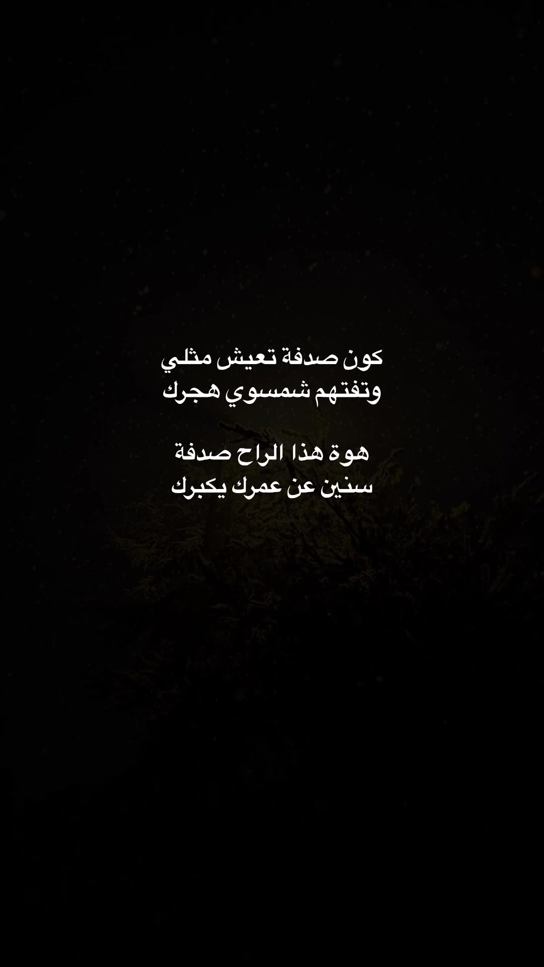 @Pain _soul