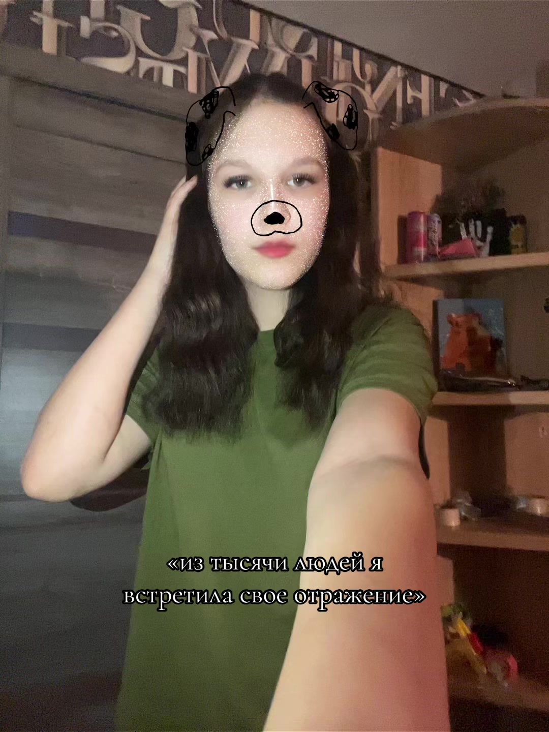 @ксюшка)