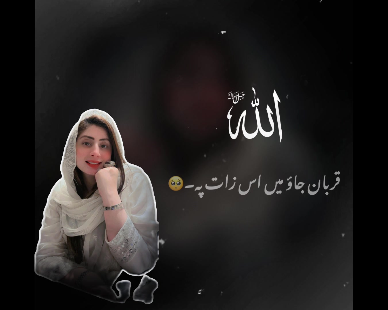 @Jia Shakeel