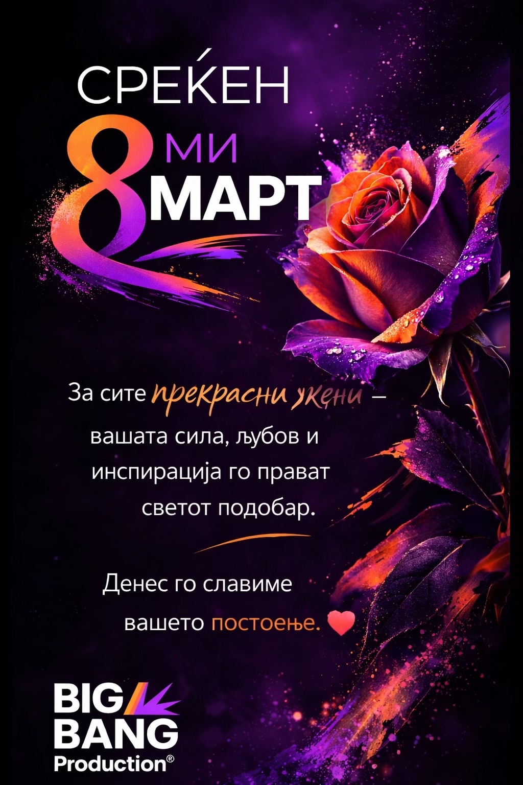 @Filip Tanuseski