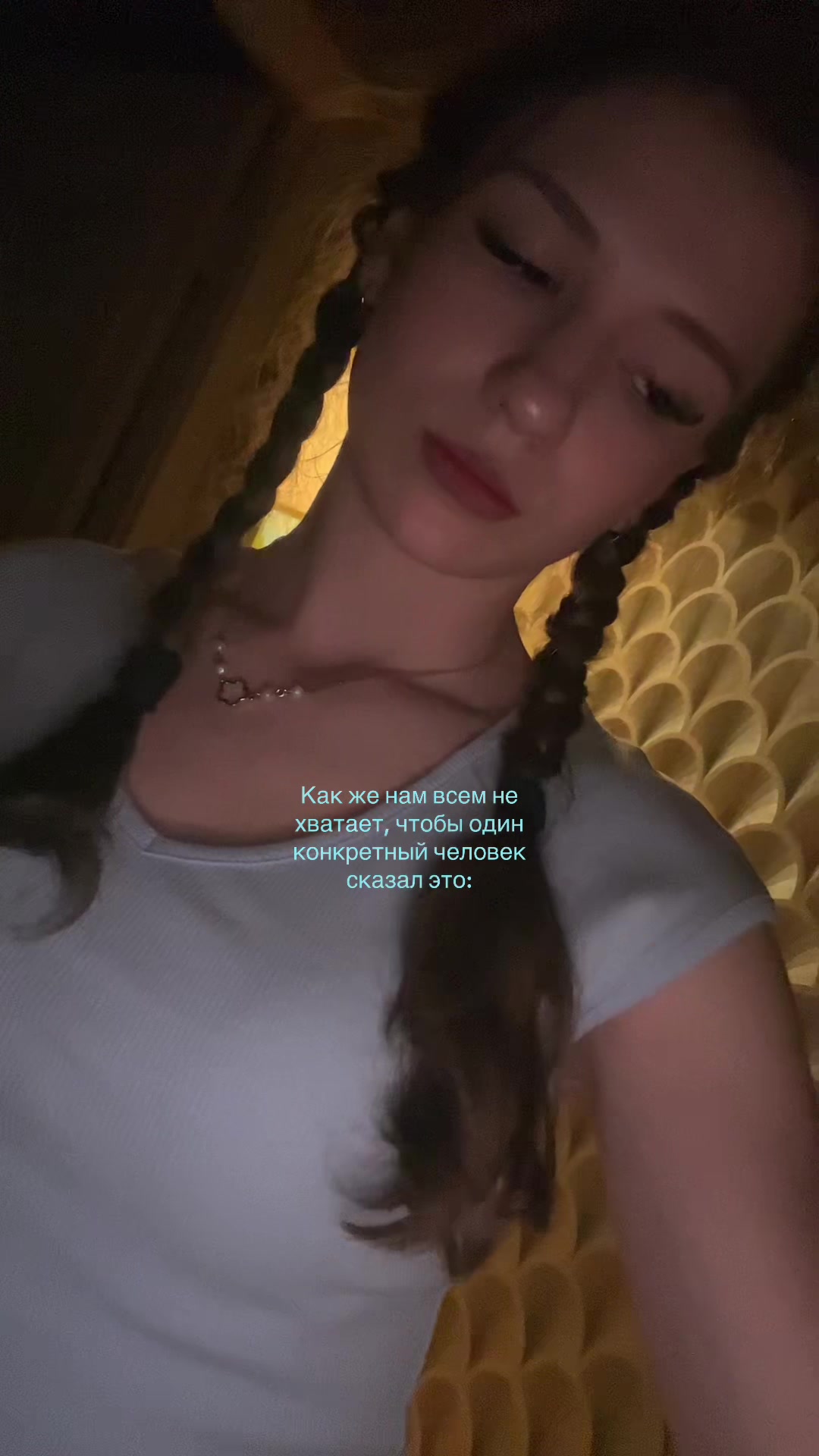 @Улич