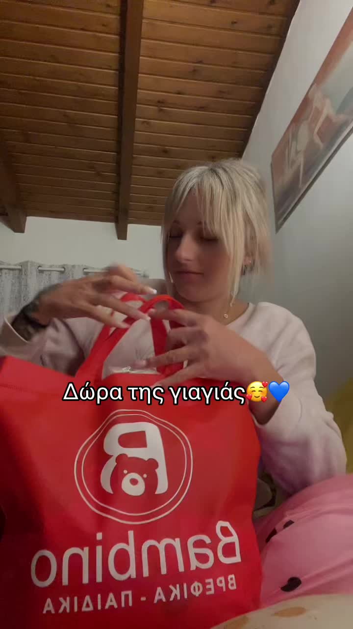 @Gabri Ella