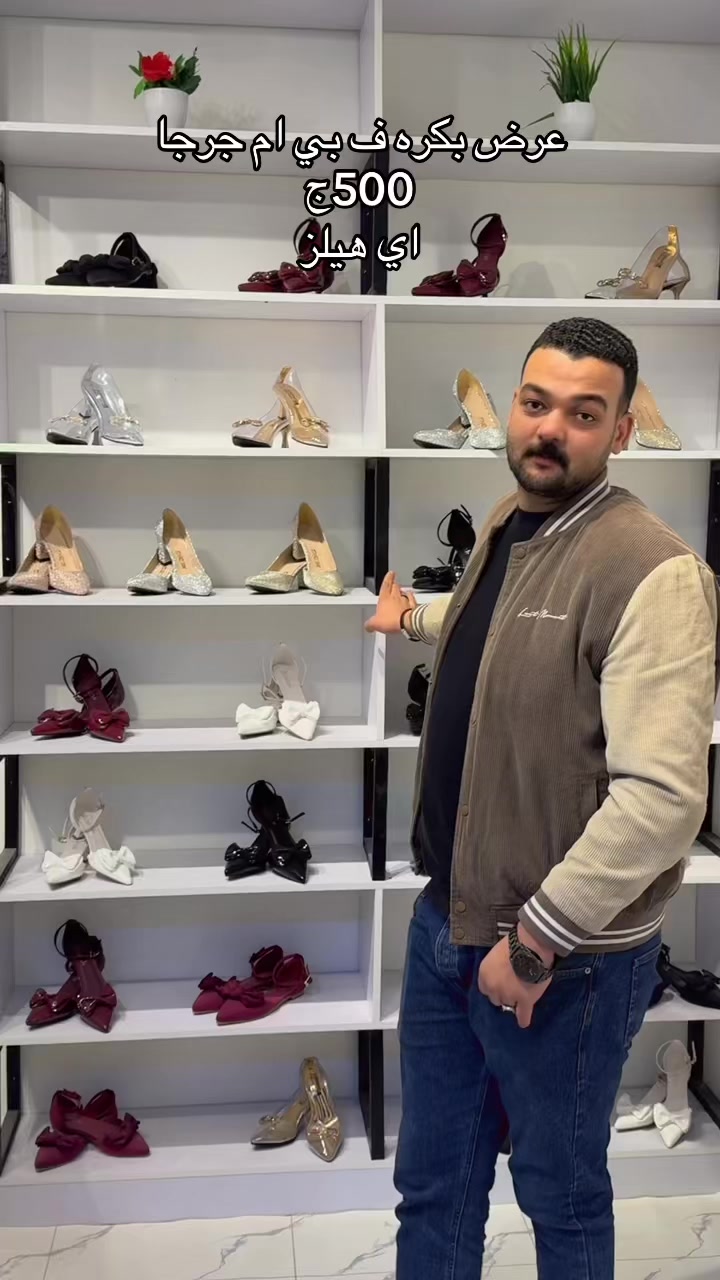 @هيلز و كوتشي بي ام جرجا