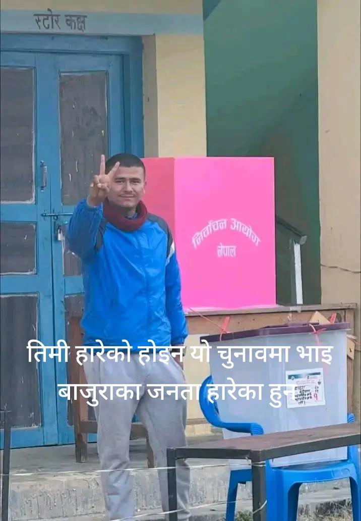 @Rupa
