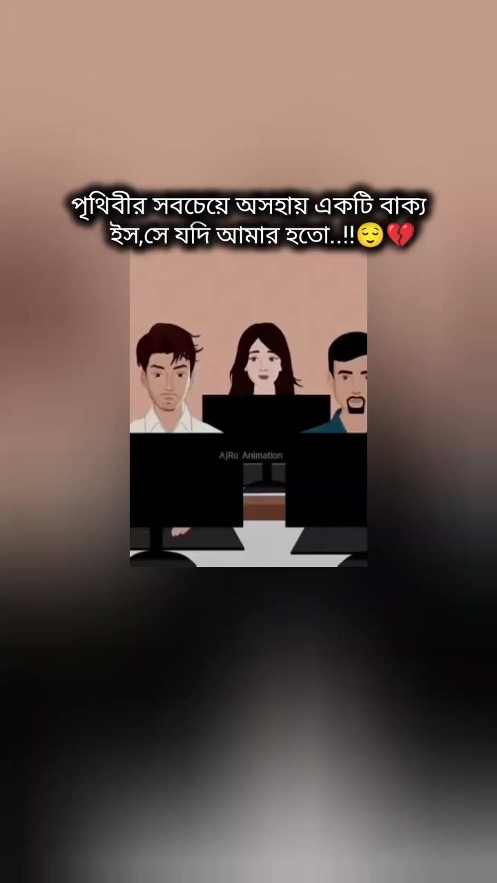 @😘সাকিবের _শাঁকচুন্নি 🧟&zwj;♀️🧟&zwj;