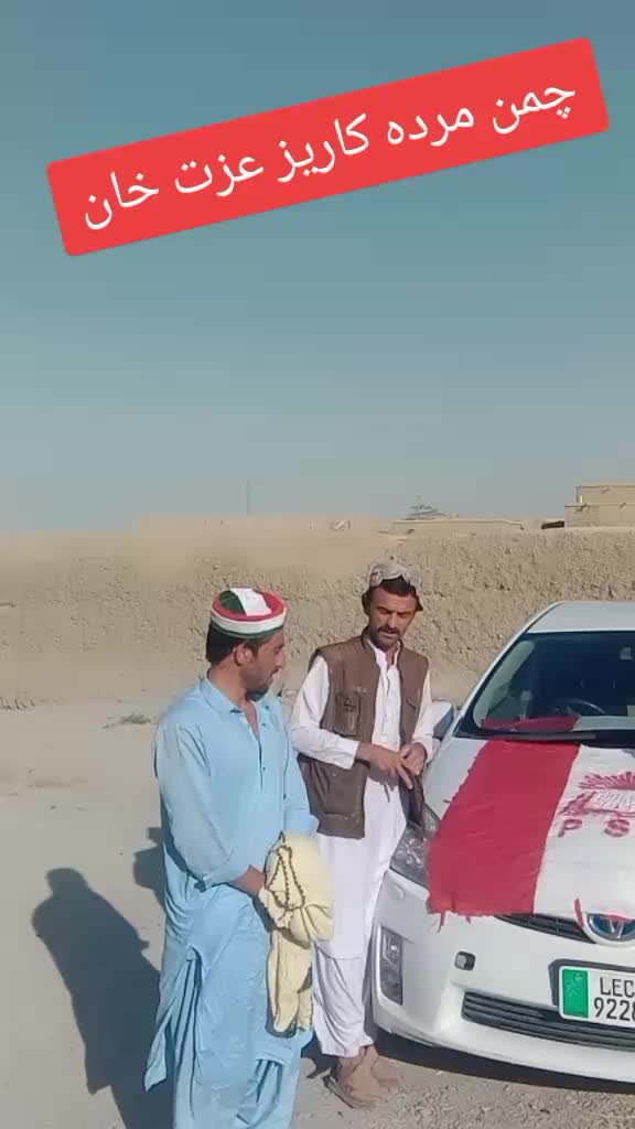 @izatullah2800