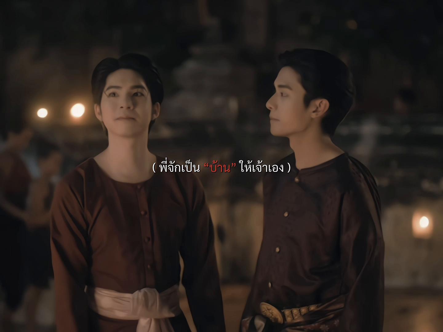 @เพ