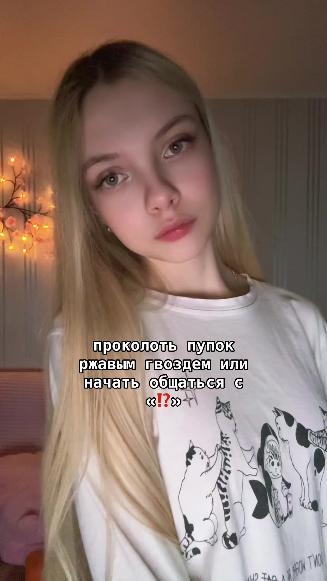 @Лера С&aacute;вель 🐋