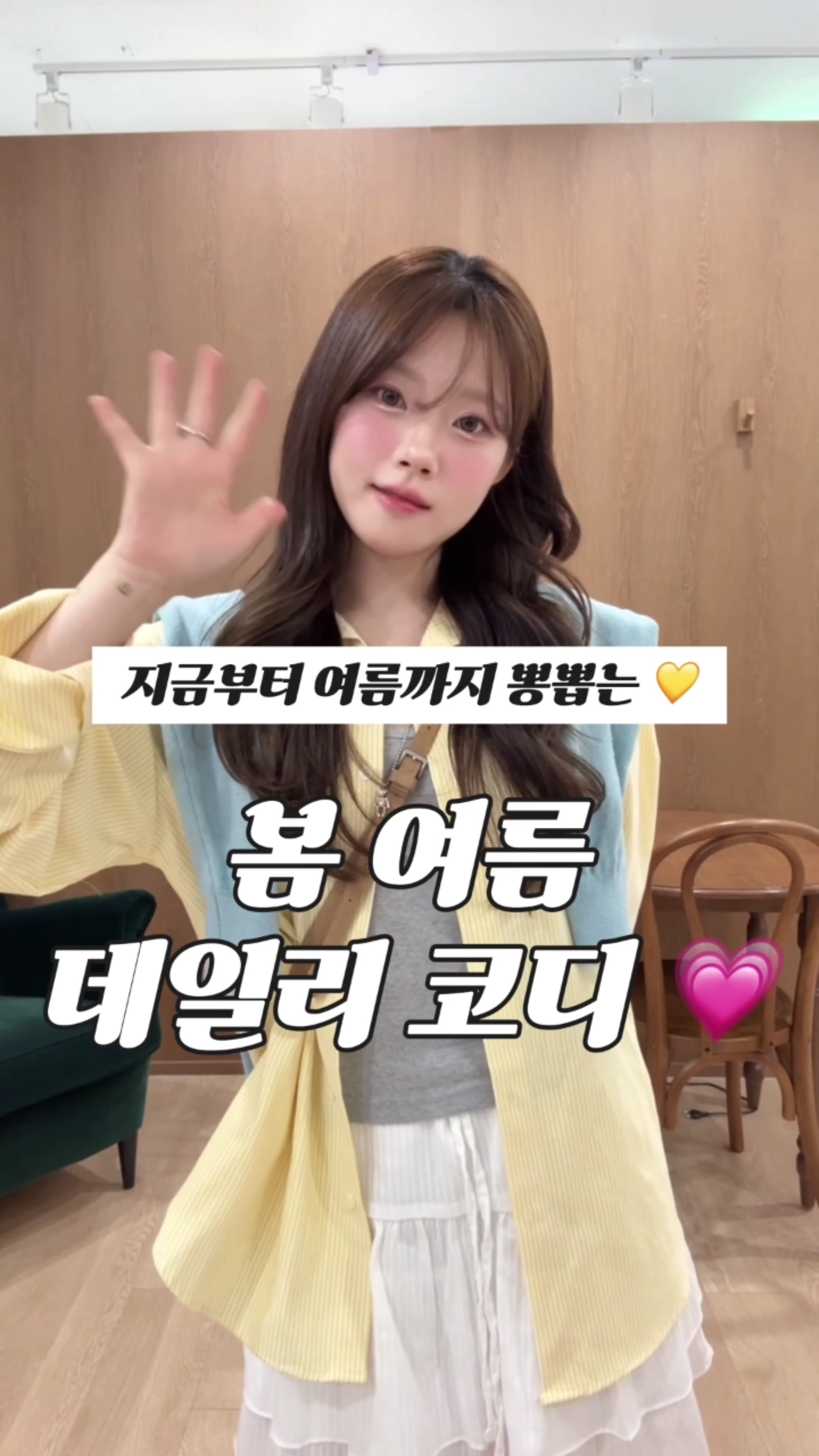 @선진이야요_sunjineyayo