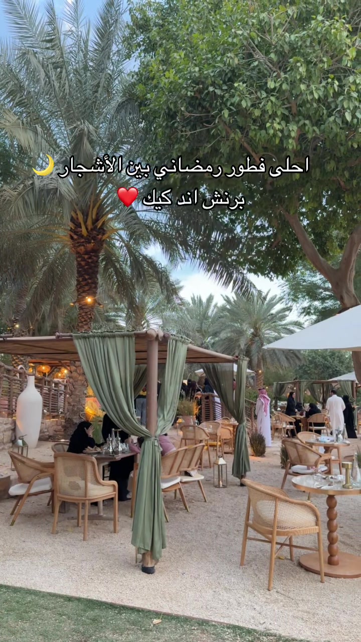 @By Marwah