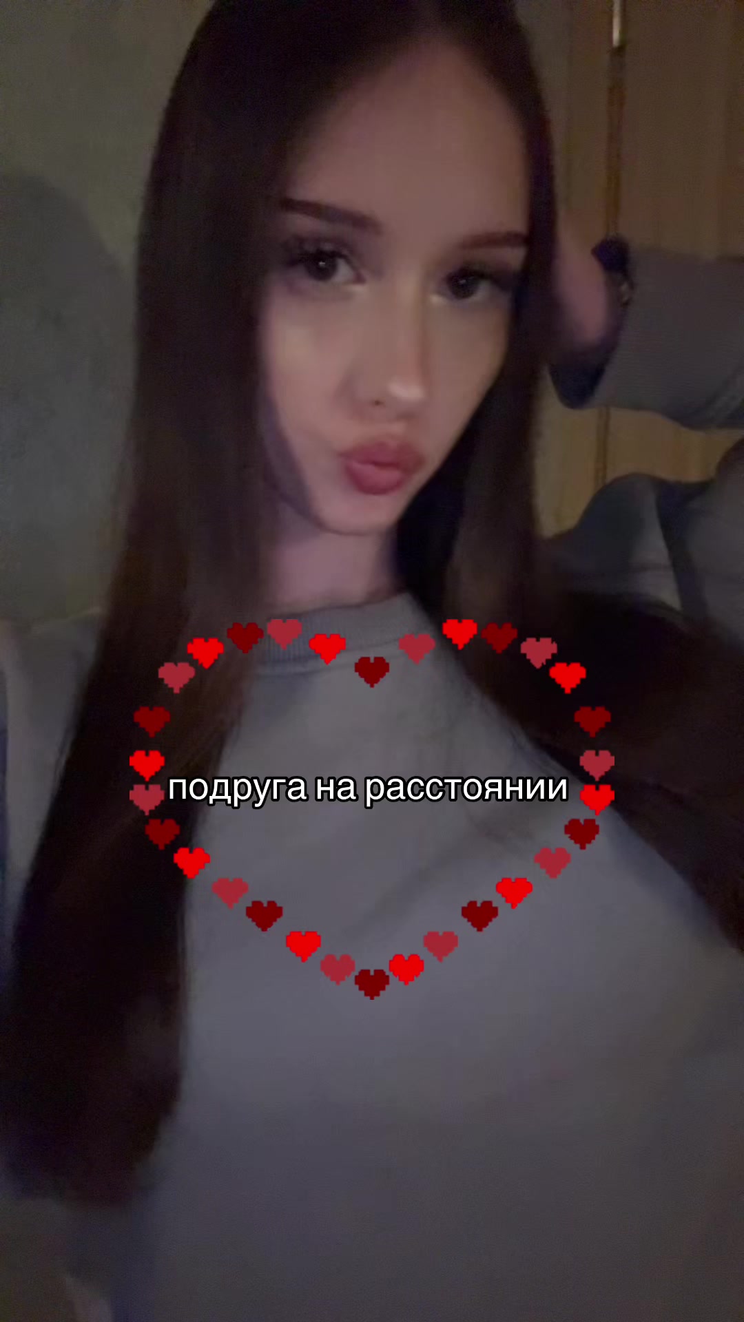 @громова