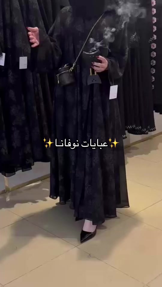 @✨نوڤانا عبـاية✨