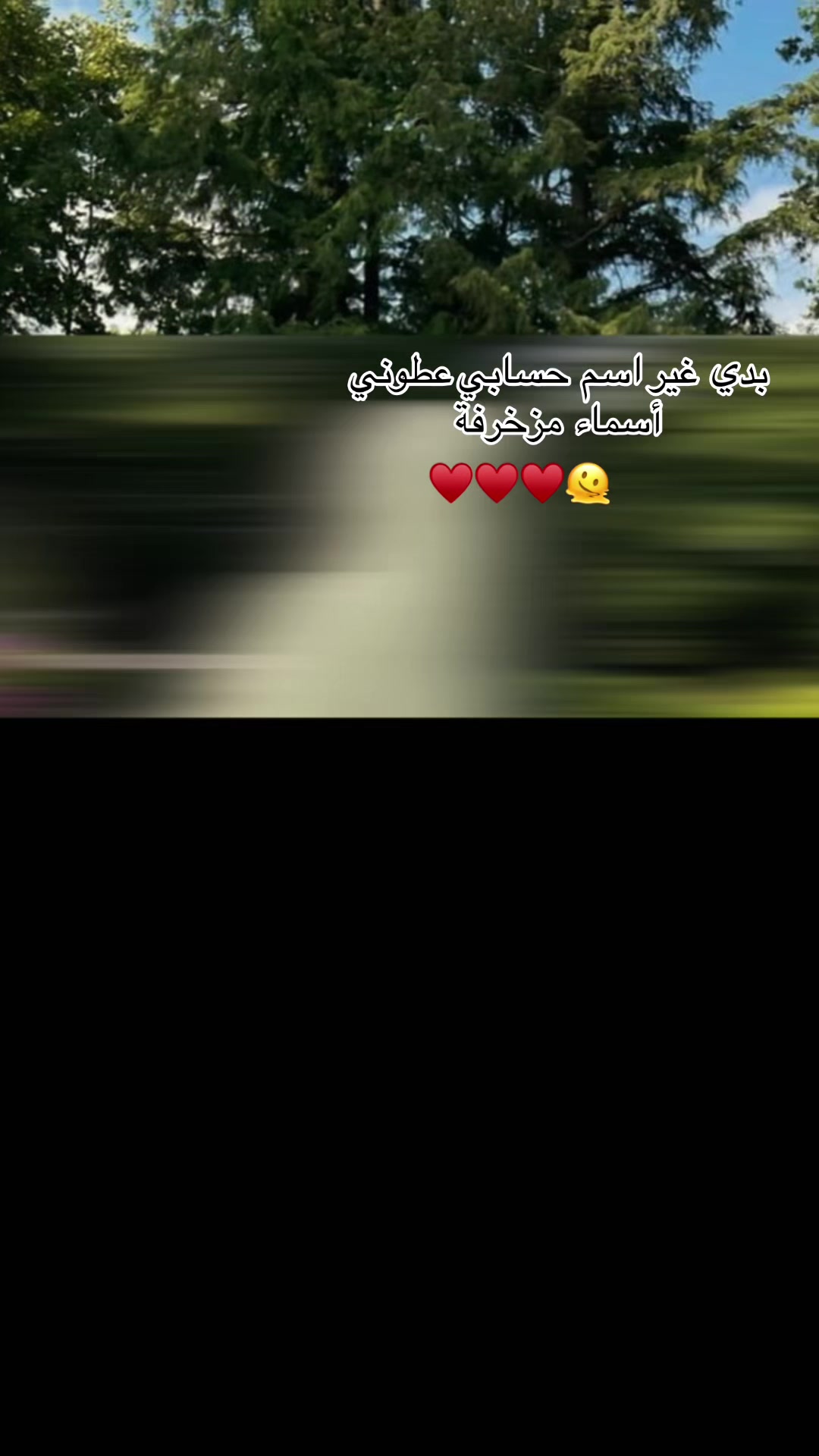 @🌸زًّهّْرًّة حٍمص🥺🧸
