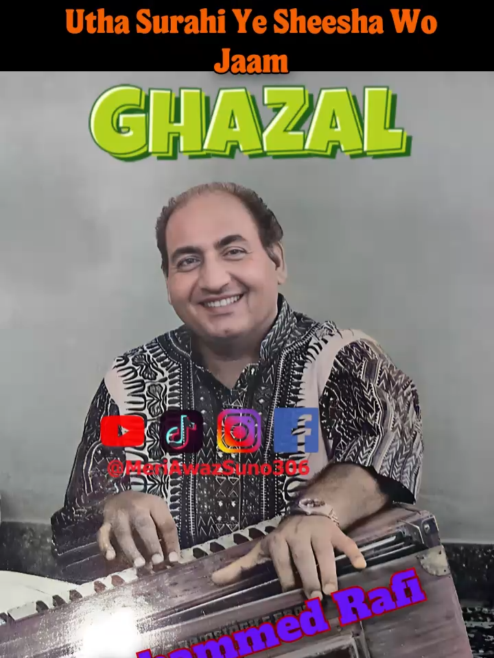 @Mohammed RAFI MeriAwazSuno306