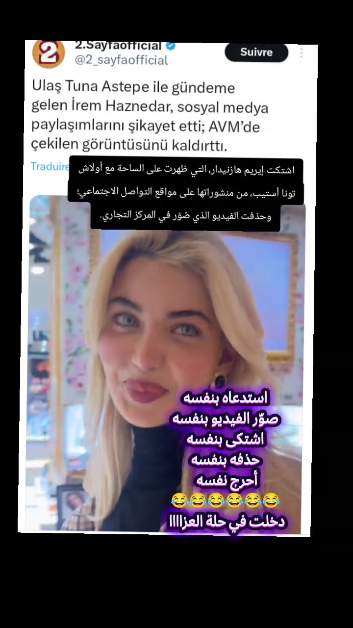 @🇹🇳بنت تونس