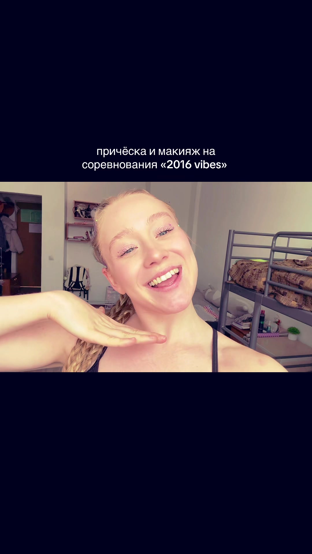 @ТГК: mahskis / Маруська