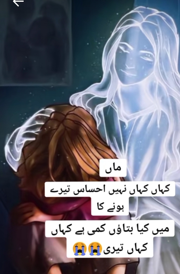@Mama ki Jan 💞💞💞