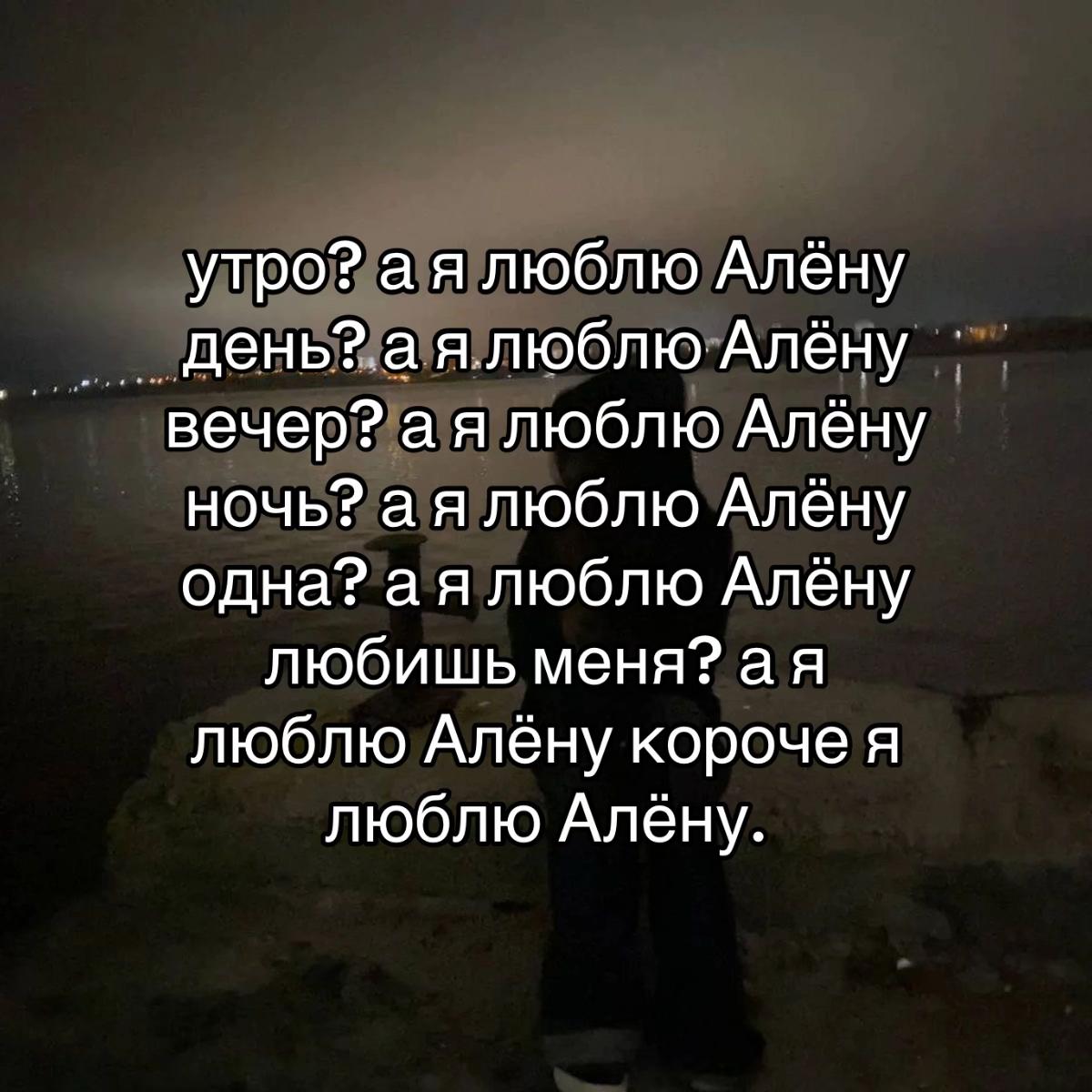 @&bull;Я люблю Алю&bull;