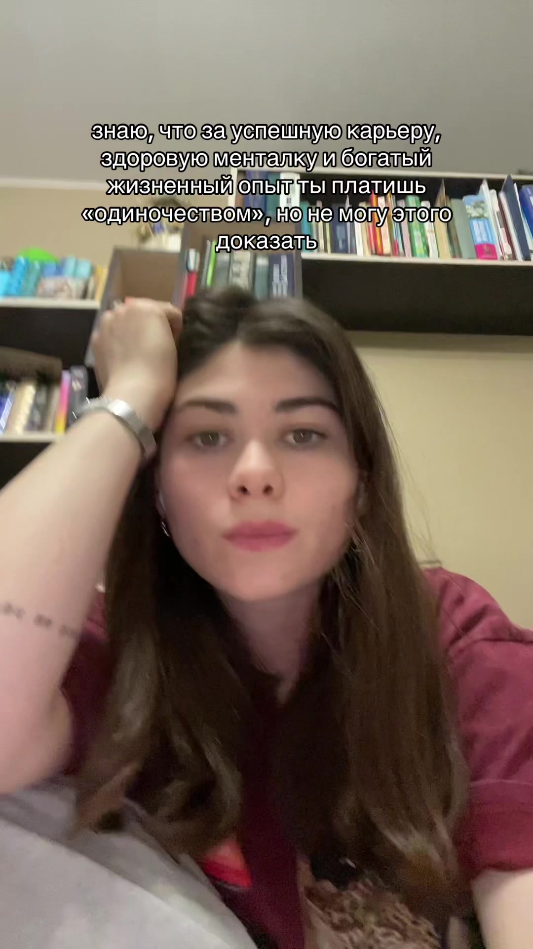 @anel&iacute; van