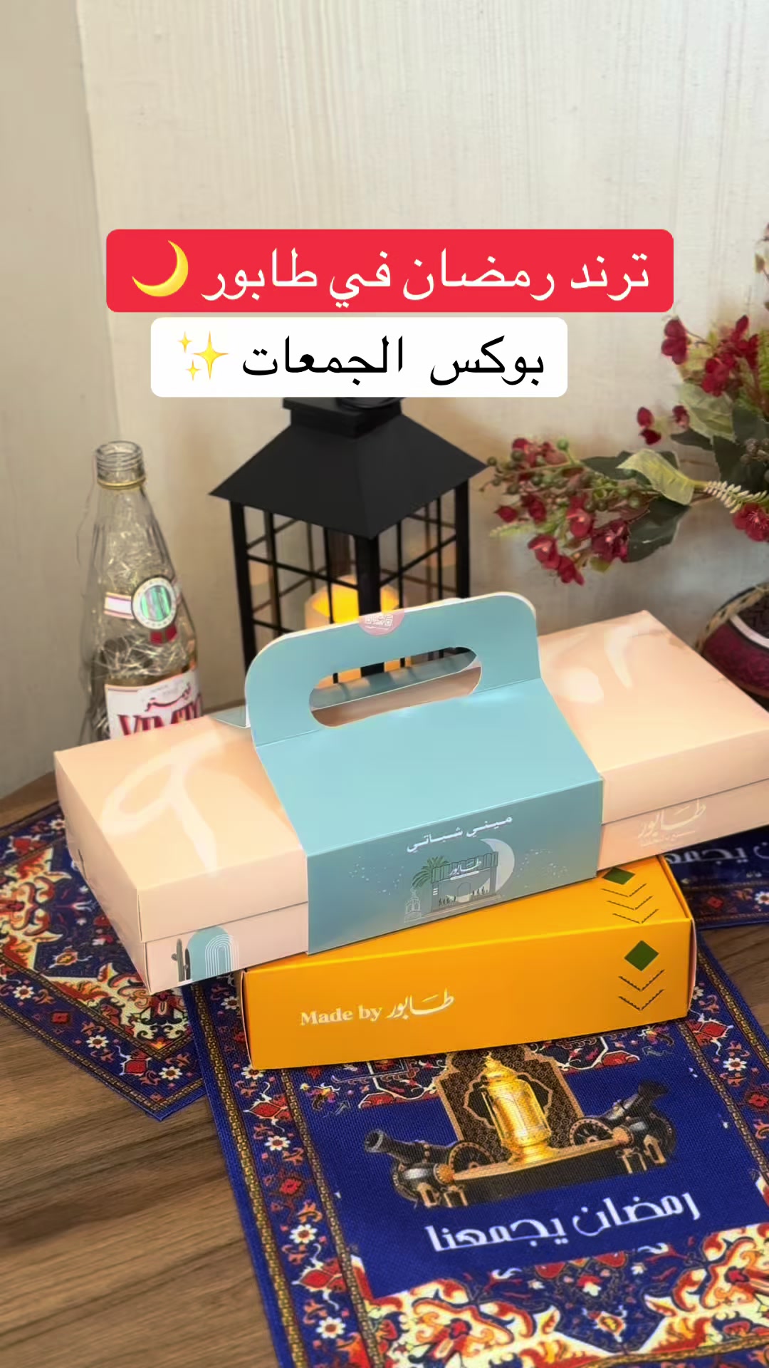 @المشكاة المضيئة ✨تغطيات