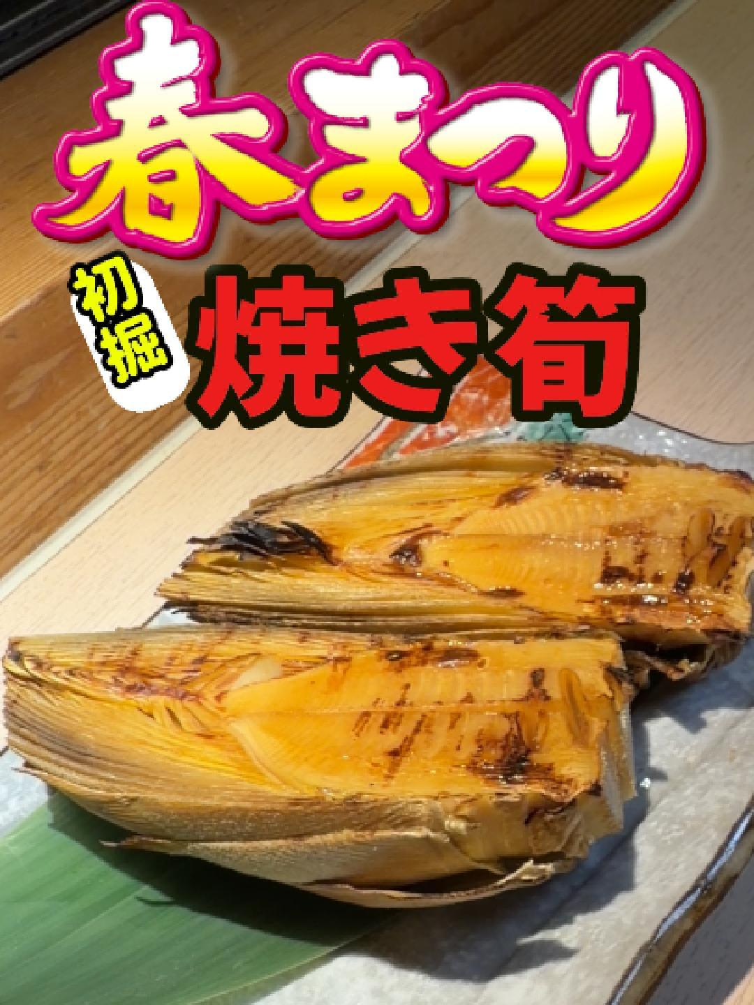 @すしざんまい official