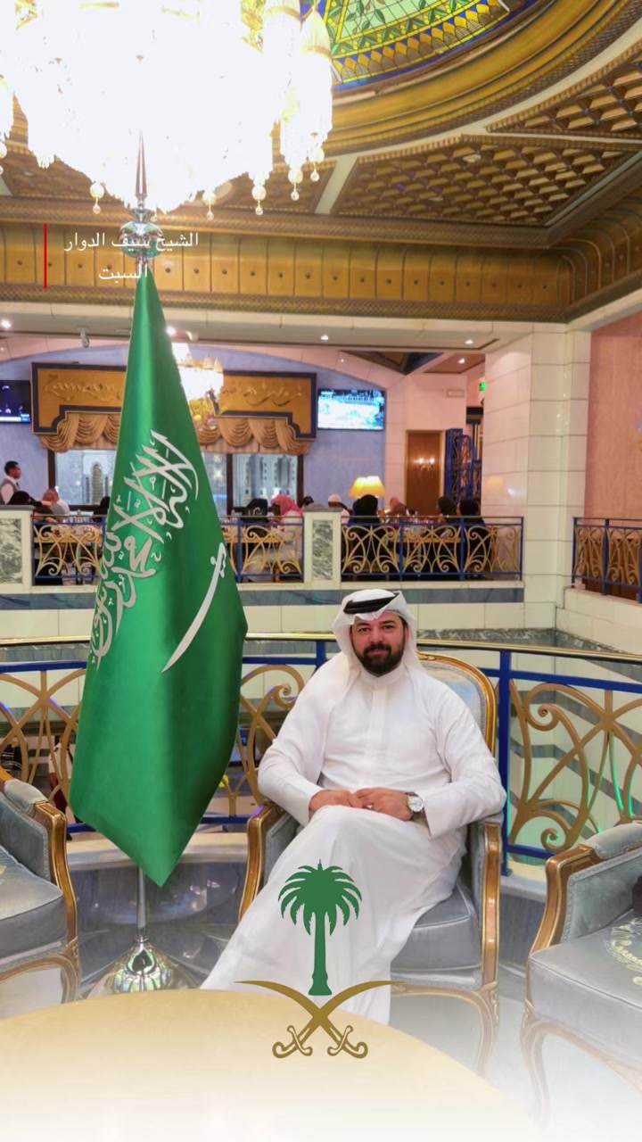 @الشيخ سيف الدوار البجاري