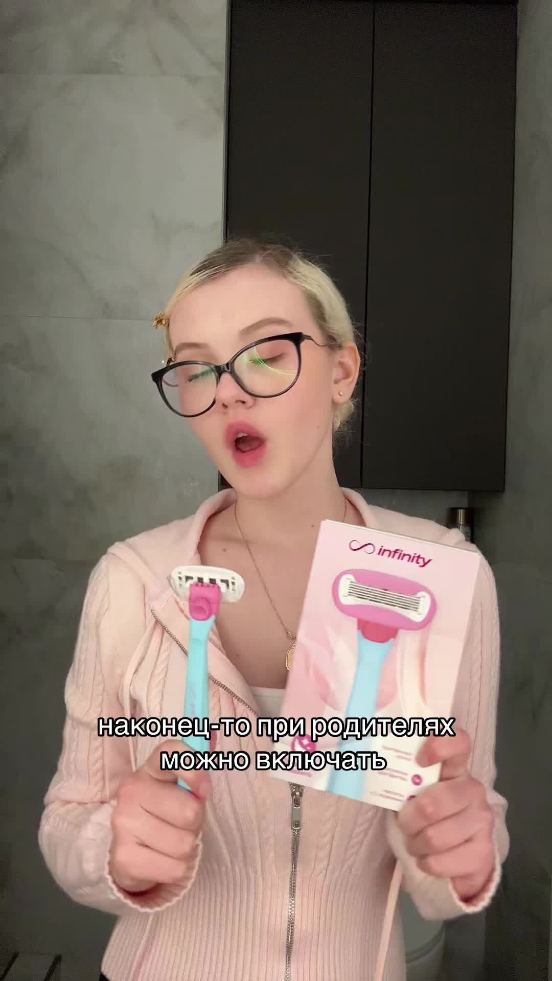 @рия вэсликс <33