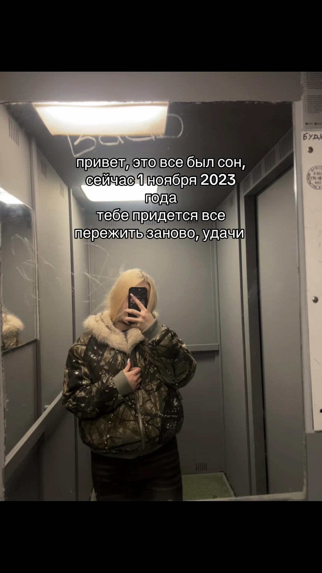 @катюшка