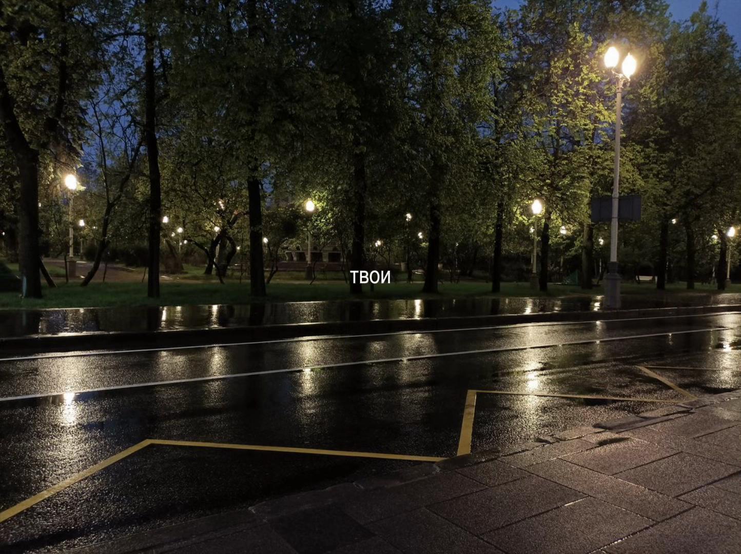 @треки для липсингов