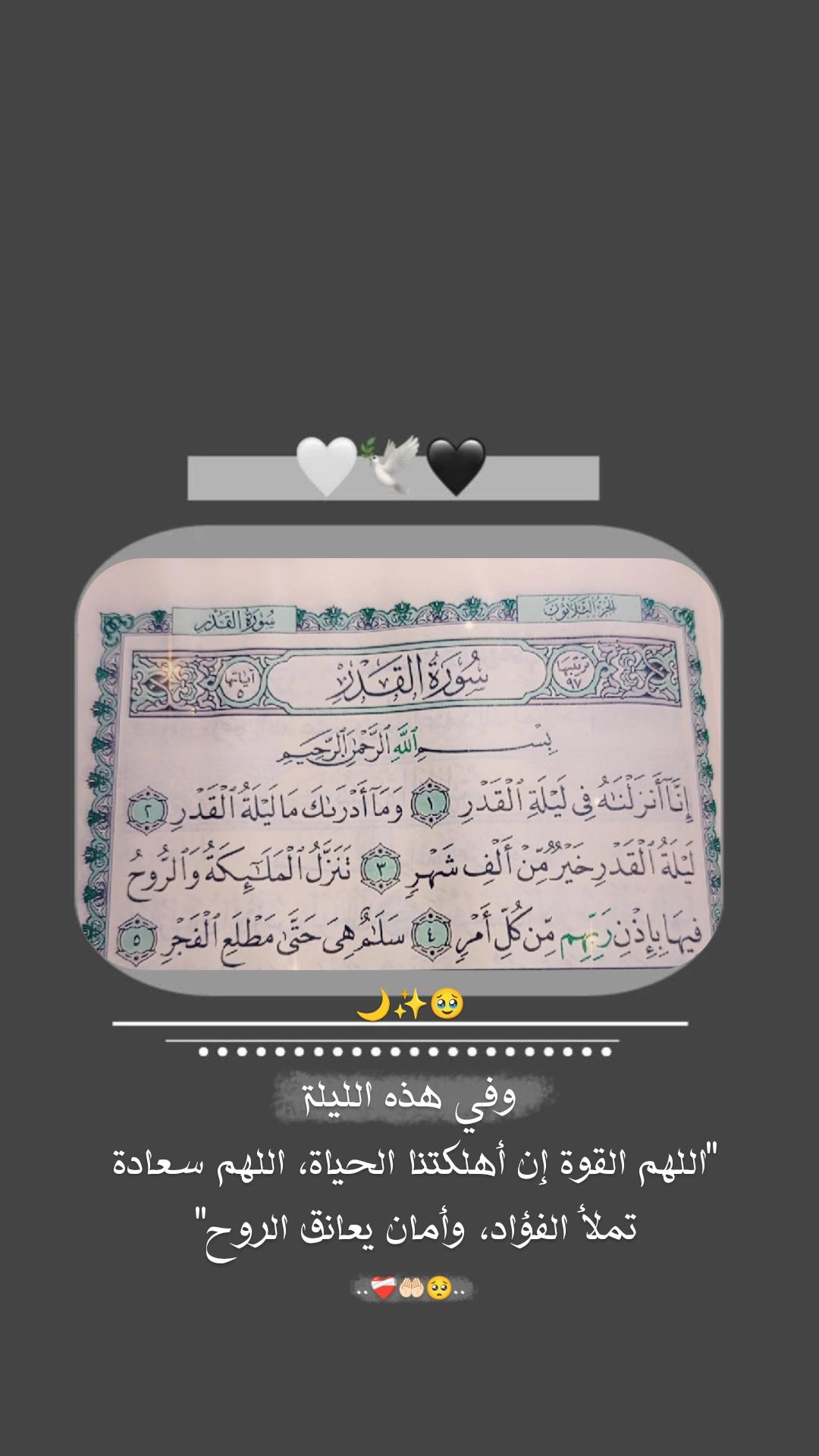@😌اެلـجَـوُٰهـࢪة💙👑
