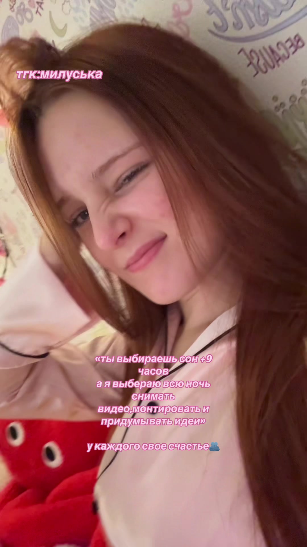 @миланч💯