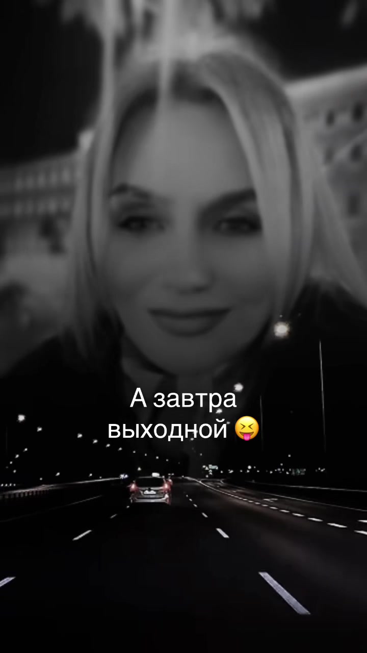 @⚡️БьютиМаша⚡️