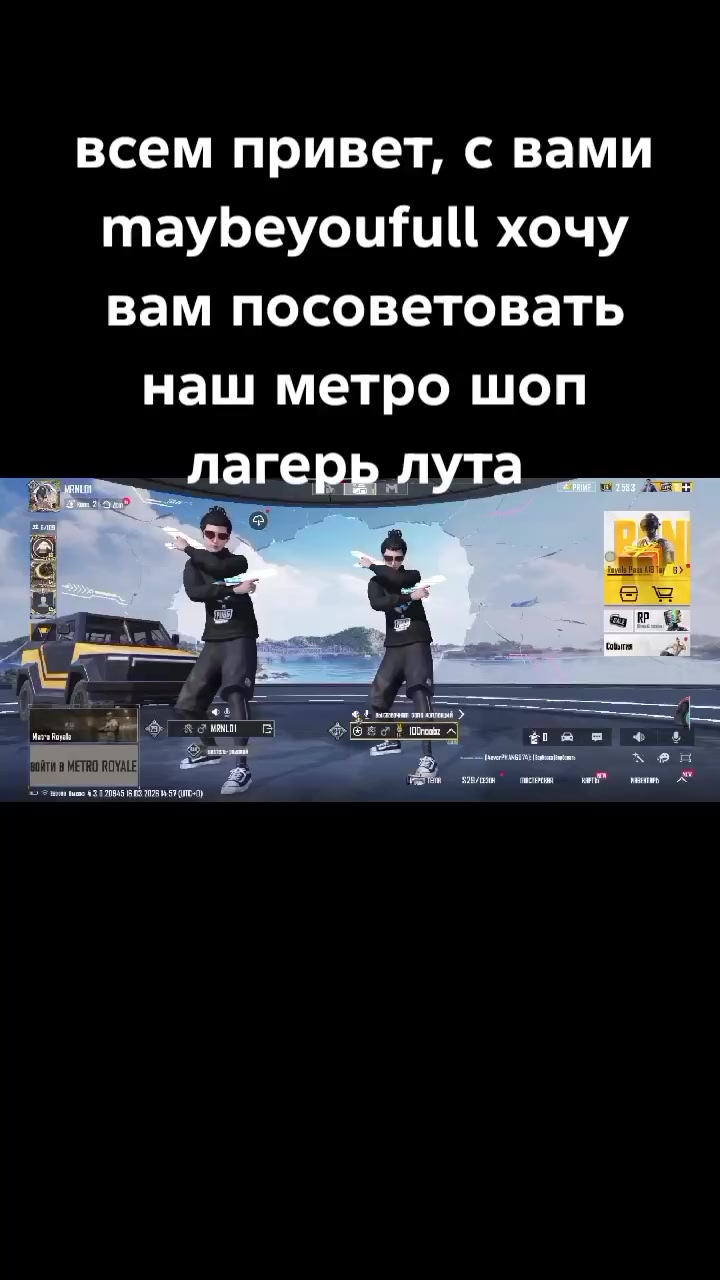 @Maybe you full позывной смута