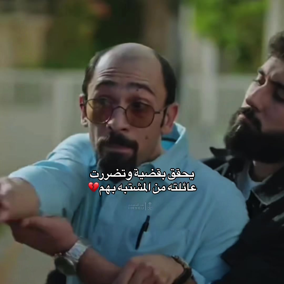 @بنت السعودية