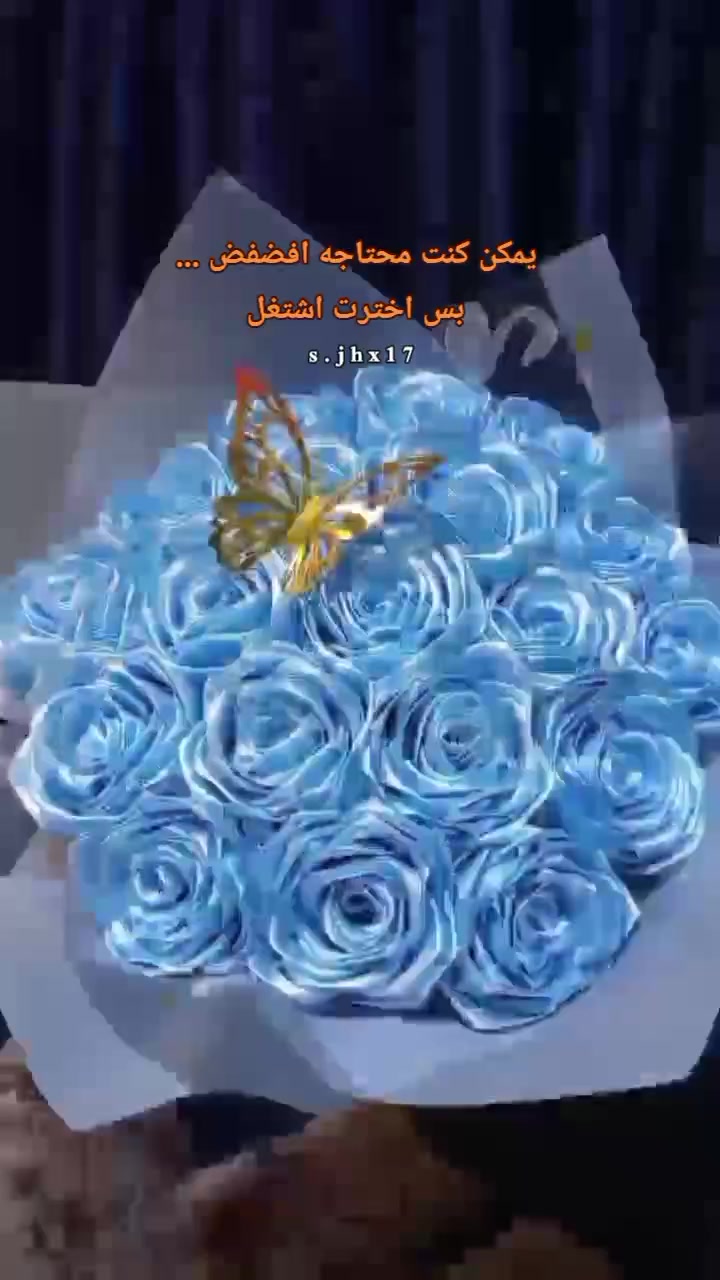 @سَـمورة🐆.