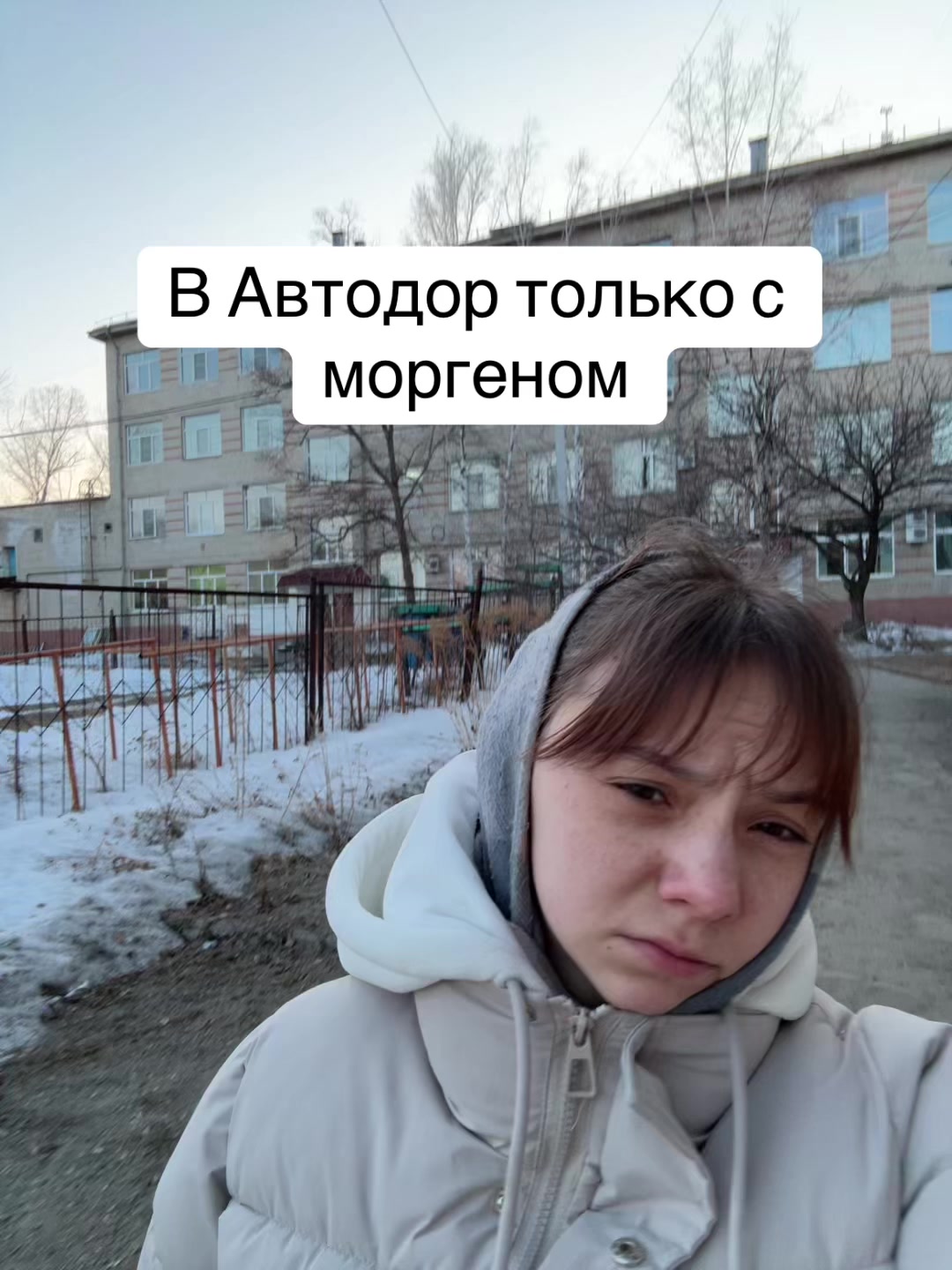 @ТикТокарь