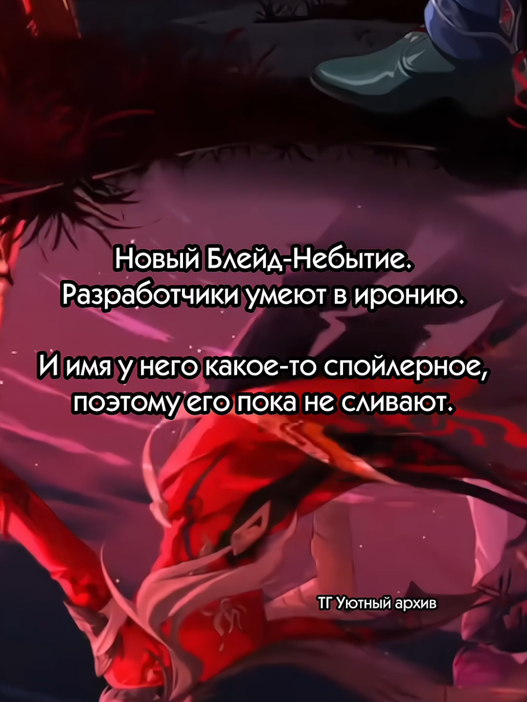 @game.kat.alioth