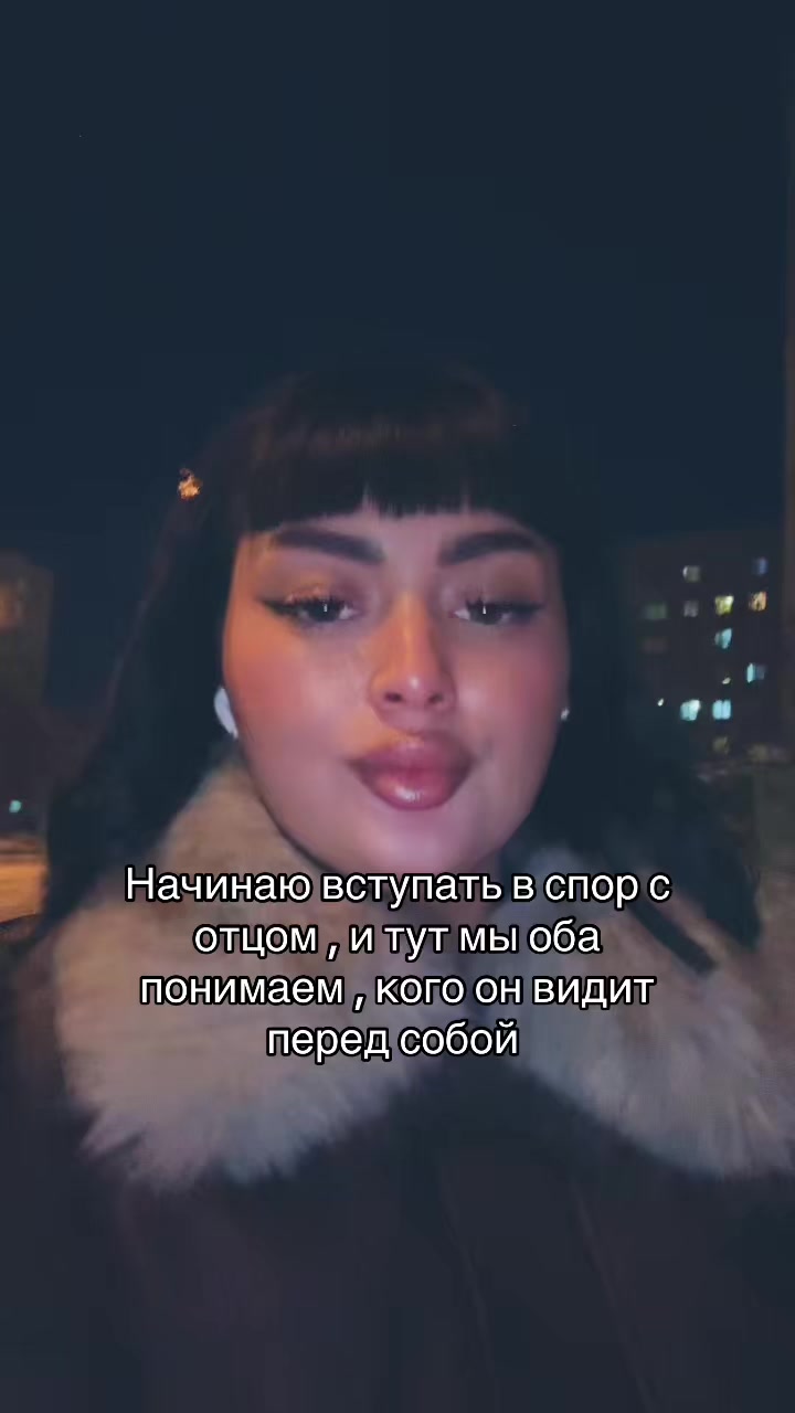 @Большая мамочка