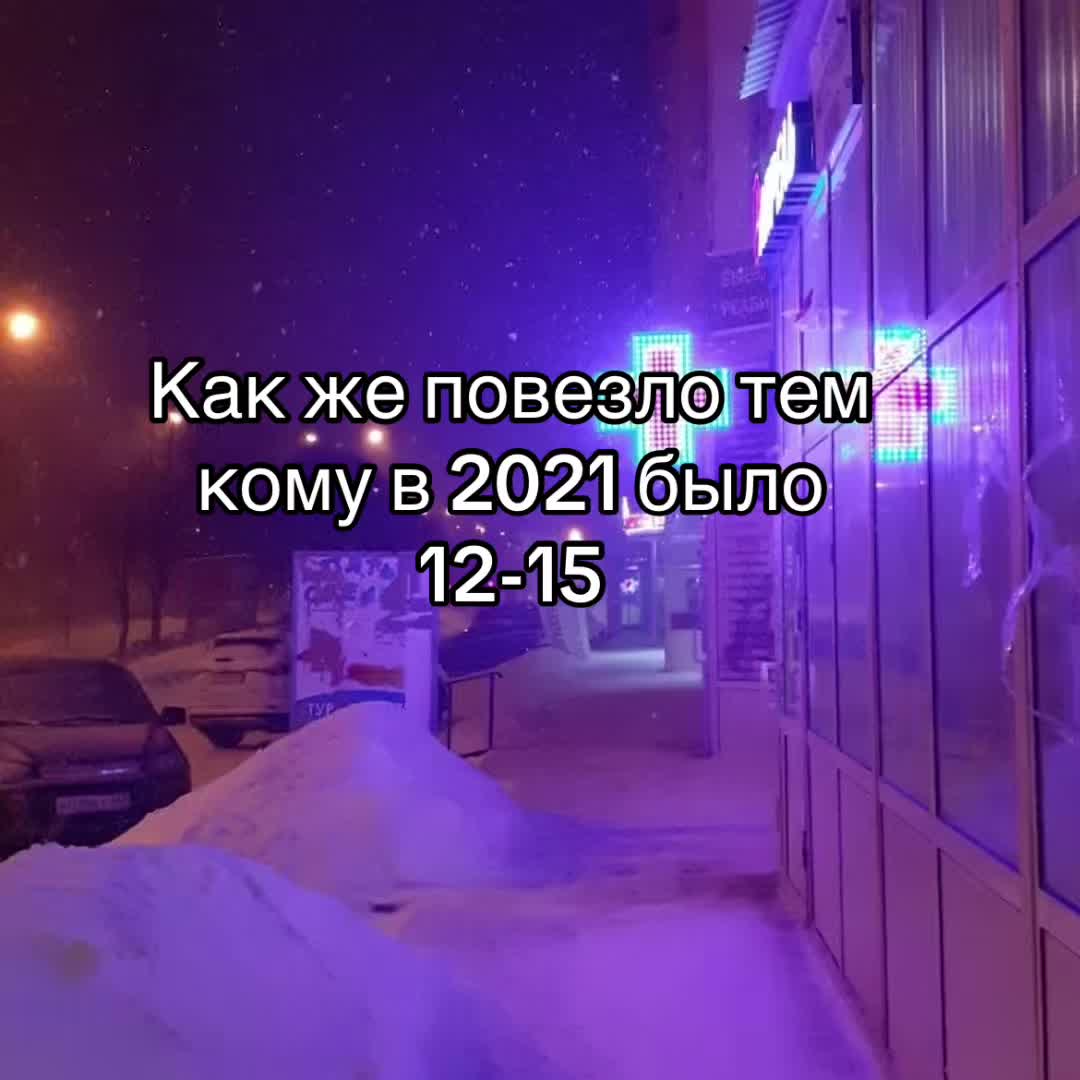 @похоть