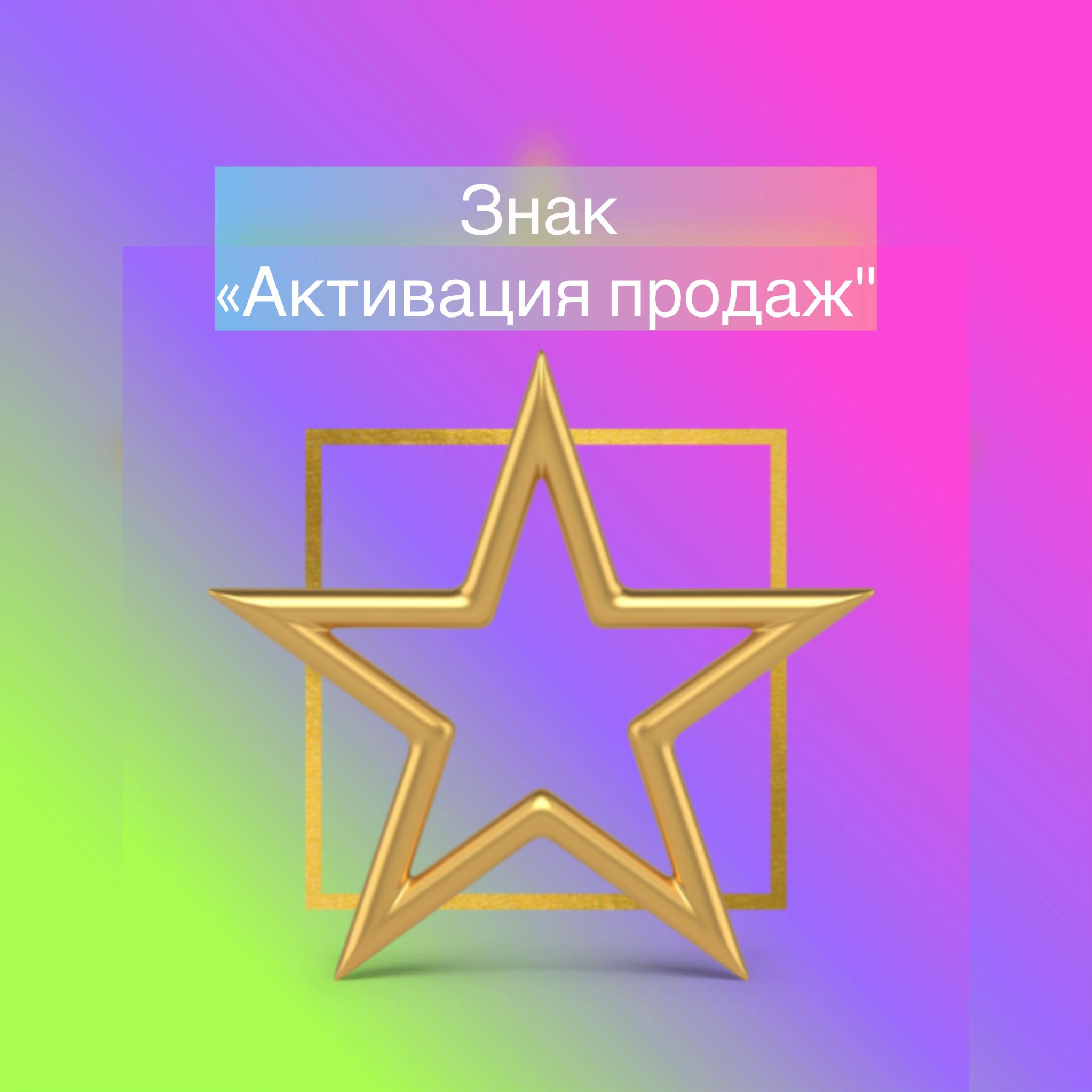 @Эва