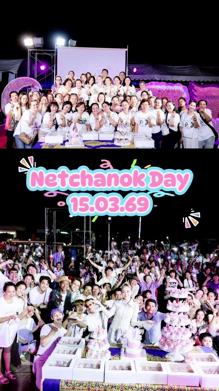 @เจ้าพิมพ์ 💜ของนุ่นเนตร ✨