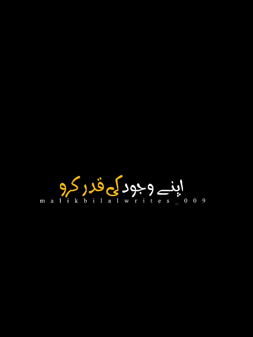 @𝐏𝐌𝐀𝐑𝐐 - 𝟎𝟗